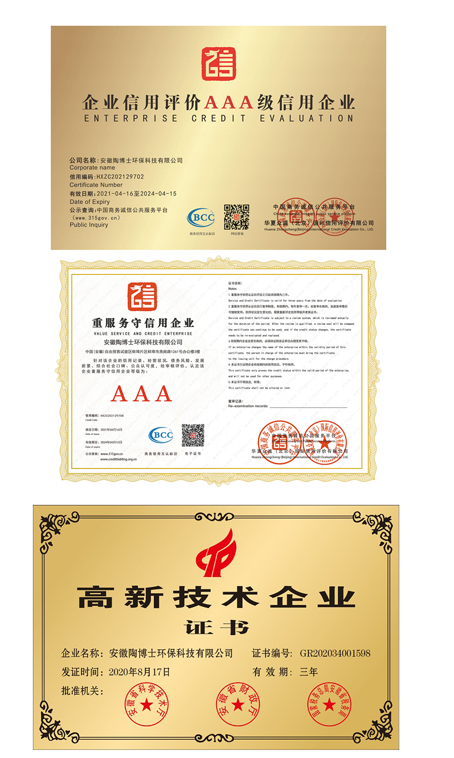 1632273836956985.jpg 未標(biāo)題-1.jpg